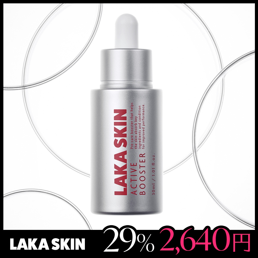 Qoo10] Laka アクティブブースター 30ml : スキンケア