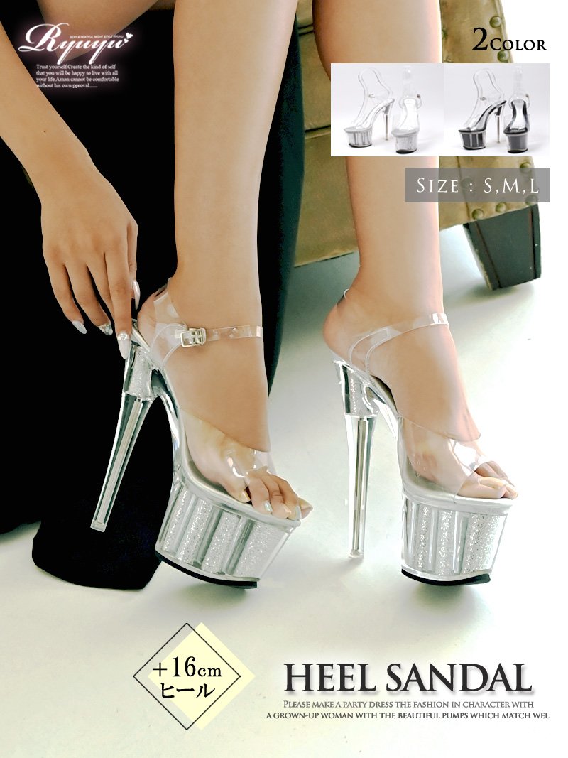グリッター クリアサンダル 透明サンダル 高ヒール 前厚サンダル 美脚 ハイヒール キャバサンダル ストラップ 楽ちん Ryuyu