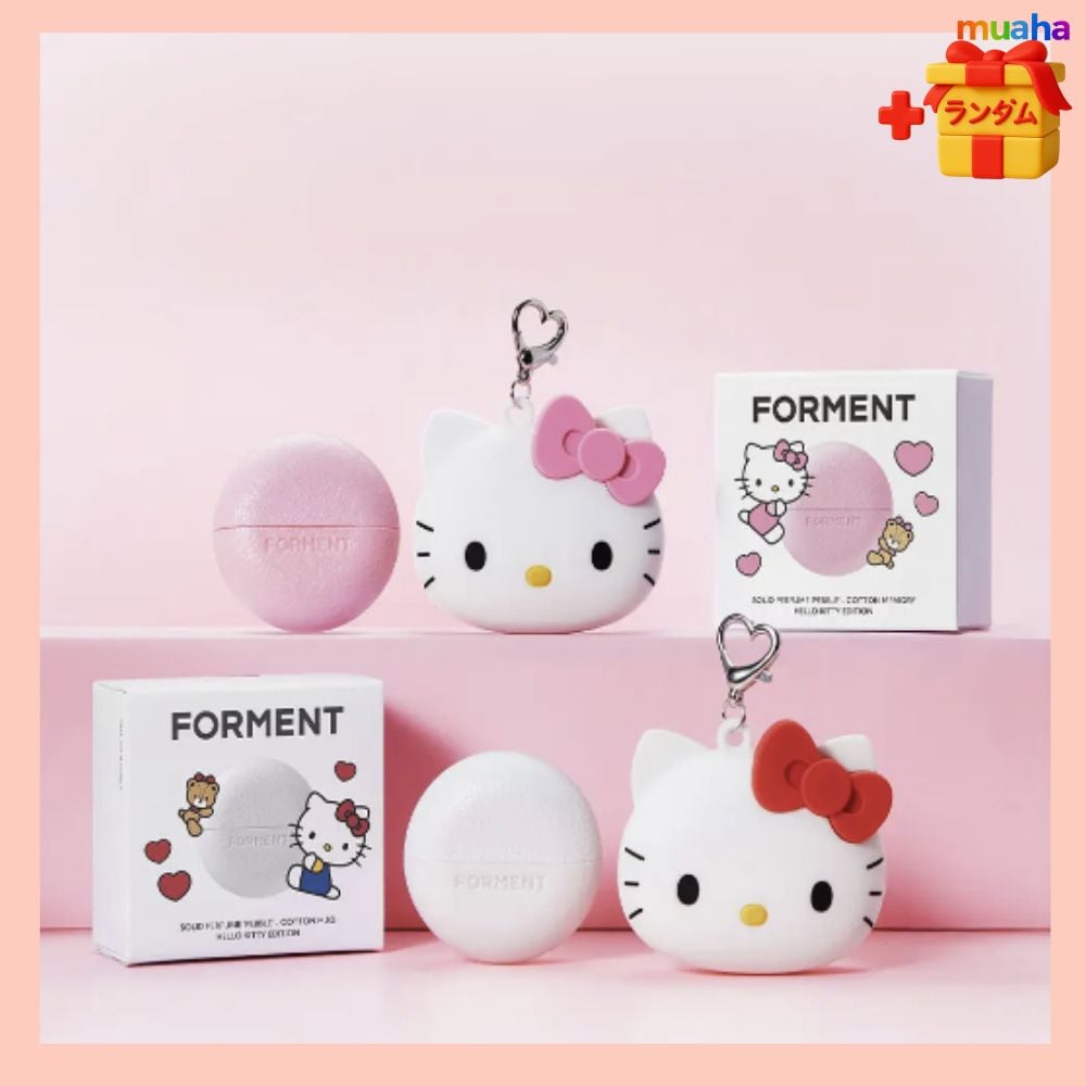 【NEW/コラボ】ソリッドパフューム ハローキティ エディション コットンメモリー／コットンハグ 9g + キティキーホルダー付き 練り香水 韓国限定コラボ かわいいギフトにおすすめソリッドパフューム