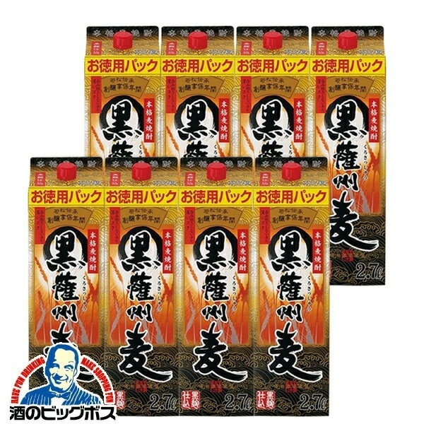 2.7L パック むぎ焼酎【本州のみ 送料無料】本格麦焼酎 黒薩州麦 25度 2700ml×2ケース/8本(008)『OMS』鹿児島県 若松酒造
