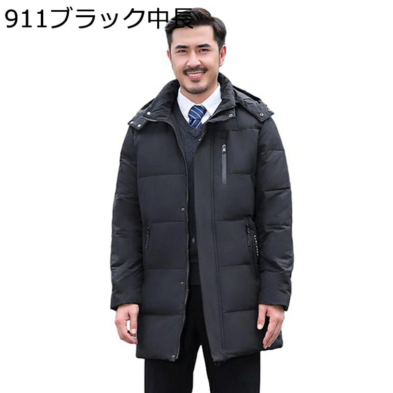 ダウンジャケット メンズ ビジネス ダウンコート ダウン100 高齢者 防寒着 厚手 M-4XL 防寒 発熱 保温 防寒対策 温かい ふんわり ステンカラー フード付き ダウンアウター 着膨れせず 無
