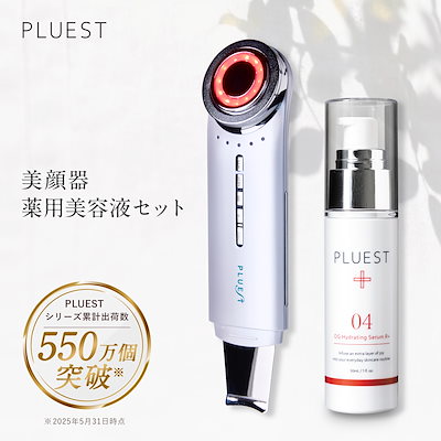 プルエスト、美顔器、美容液、洗顔、クレンジング すべで未開封 プルエスト、美顔器、美容液、洗顔、クレンジング すべで未開封