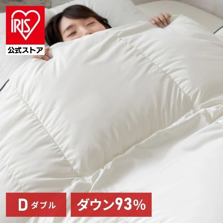 羽毛布団 ダブル 掛け布団 保温 清潔 軽い 掛布団 布団 あったか 寝具 WDD93％ 超軽量 プレミアム D アイボリー 10DW2219-93W0.9IR メガ割