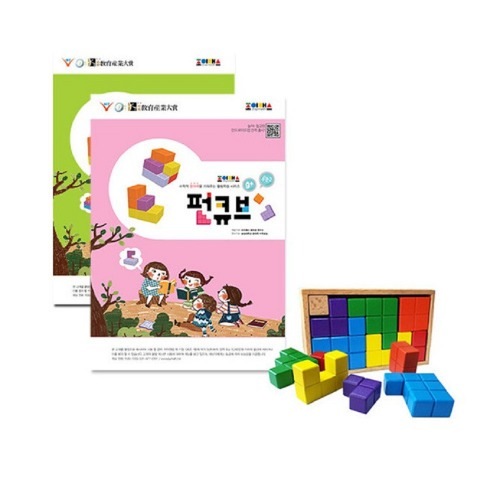 ジョイマスパンキューブバンドルセット学校幼稚園教区創造性思考力問題解決能力集中力向上