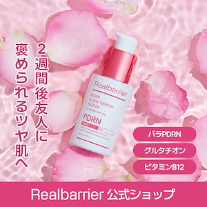 Qoo10] リアルバリア 【リアルバリア公式】[Real Barr : スキンケア