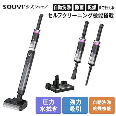 Qoo10] SOUYI ブラックホール掃除機