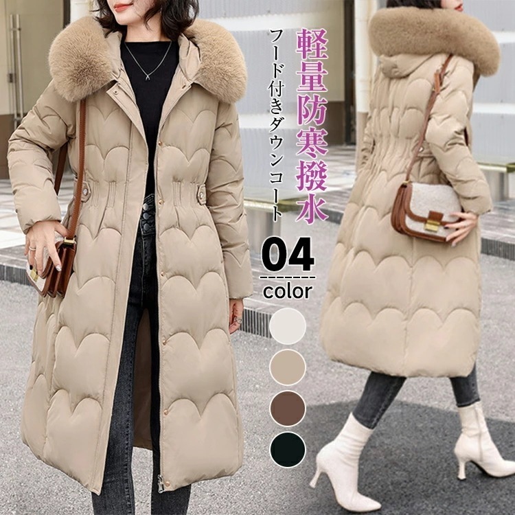 【短納期】 ウンコート コート レディース 冬 中綿コート ダウンジャケット ロングコート フード付き ポケット付き ファー 取り外し可能 アウター ジャンパー前開き 軽量 厚手 暖かい 防寒 着痩せ
