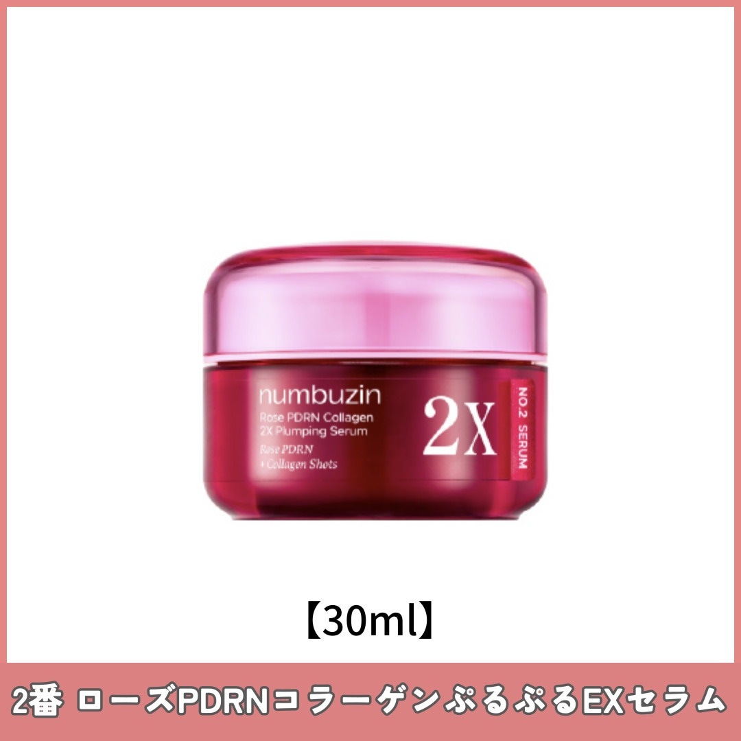 バイオ4セラム２個 Amazon | 4SENSE 炭酸生クリームセラム 70g｜20,000ppm 炭酸美容