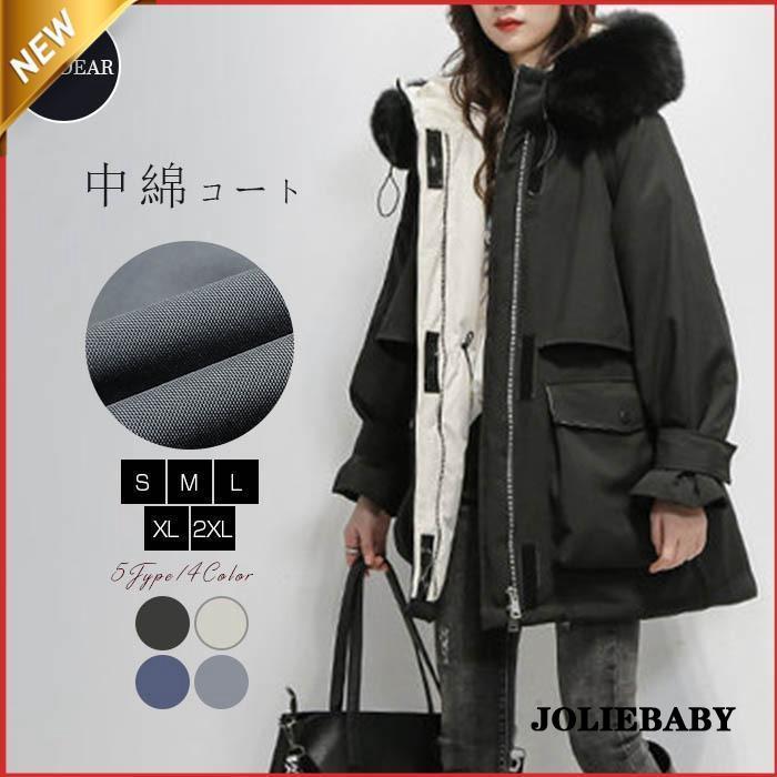 中綿コート コート レディース 冬 アウター ショート丈 ショートコート 中綿 ゆったり フード付き 暖かい 体型カバー 大きいサイズ 通勤 防寒
