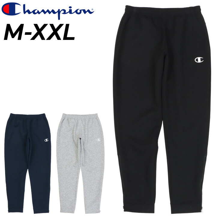 スウェットパンツ メンズ ロングパンツ セットアップ スポーツ/C3-BS211