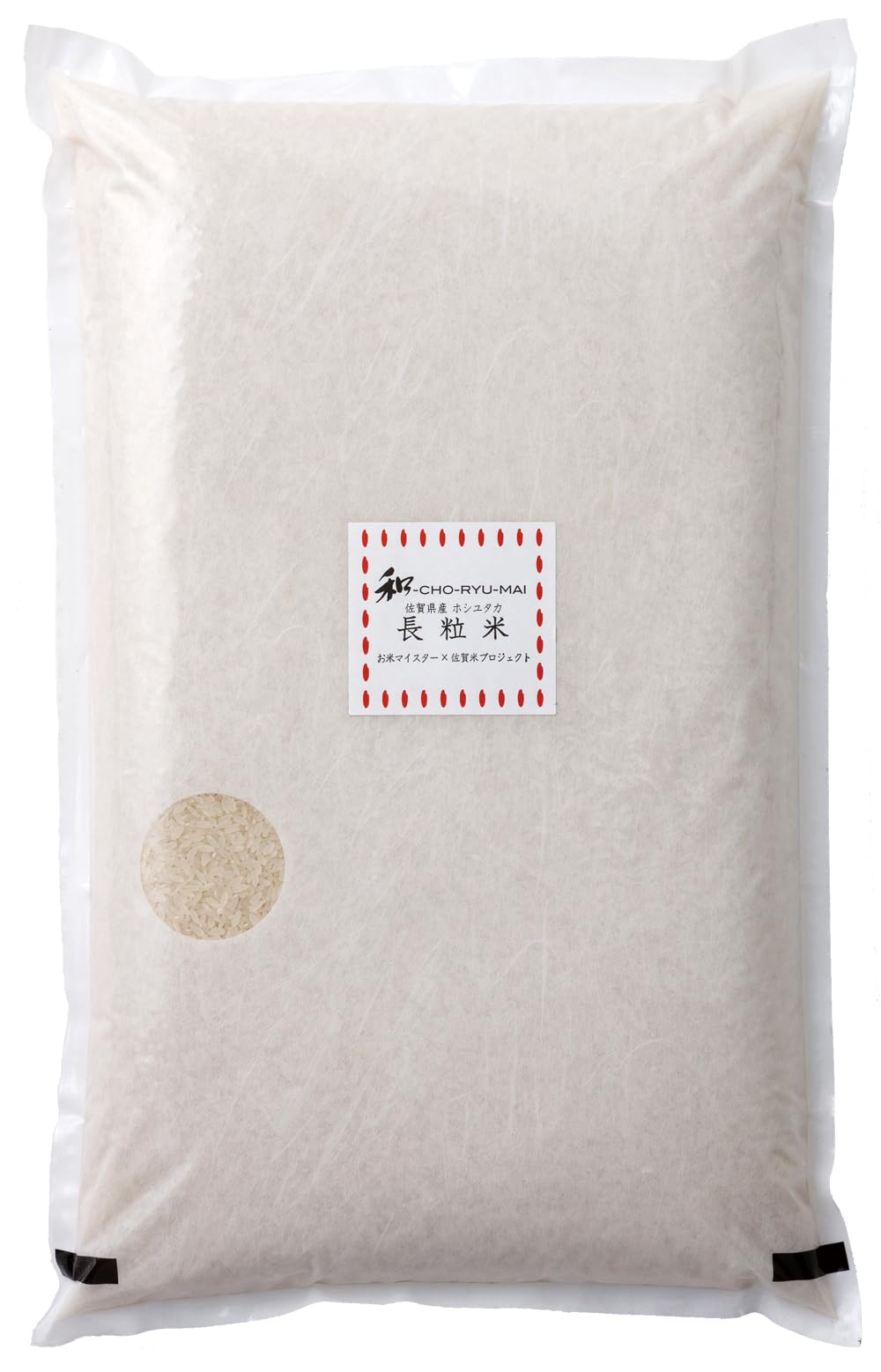 【精米】5kg 長粒米 佐賀産 ホシユタカ（五ツ星お米マイスターの店 金子商店）令和6年産調理用
