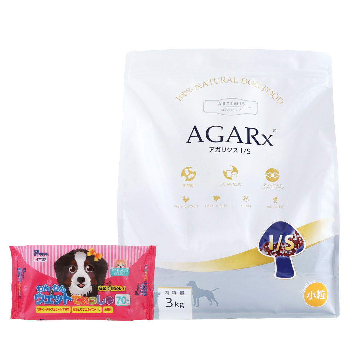アガリクスI/S 小粒 3kg【わんわんウエットてぃっしゅ1個付き】
