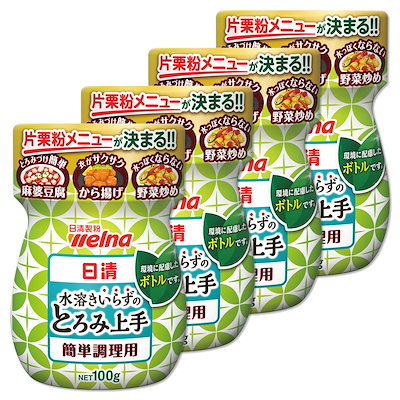 他サイト： 日清製粉ウェルナ 日清水溶きいらずのとろみ上手 100g×4袋の商品画像