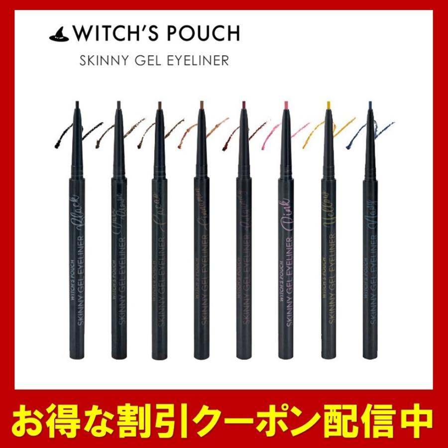 スキニージェルアイライナー Witch s Pouch アイメイク 韓国コスメ ラメ パール