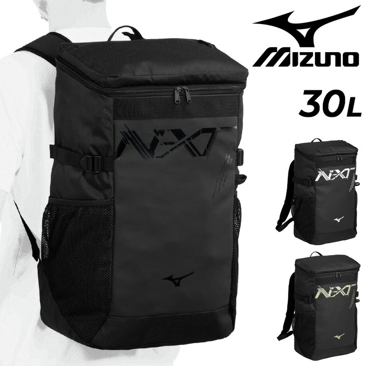 リュックサック 約30L メンズ レディース バッグ N-XTバックパック 鞄 スクエア型 30リットル スポーツバッグ 学生 大人 ブランド メンズリュック/33JDD000【ギフト不可】