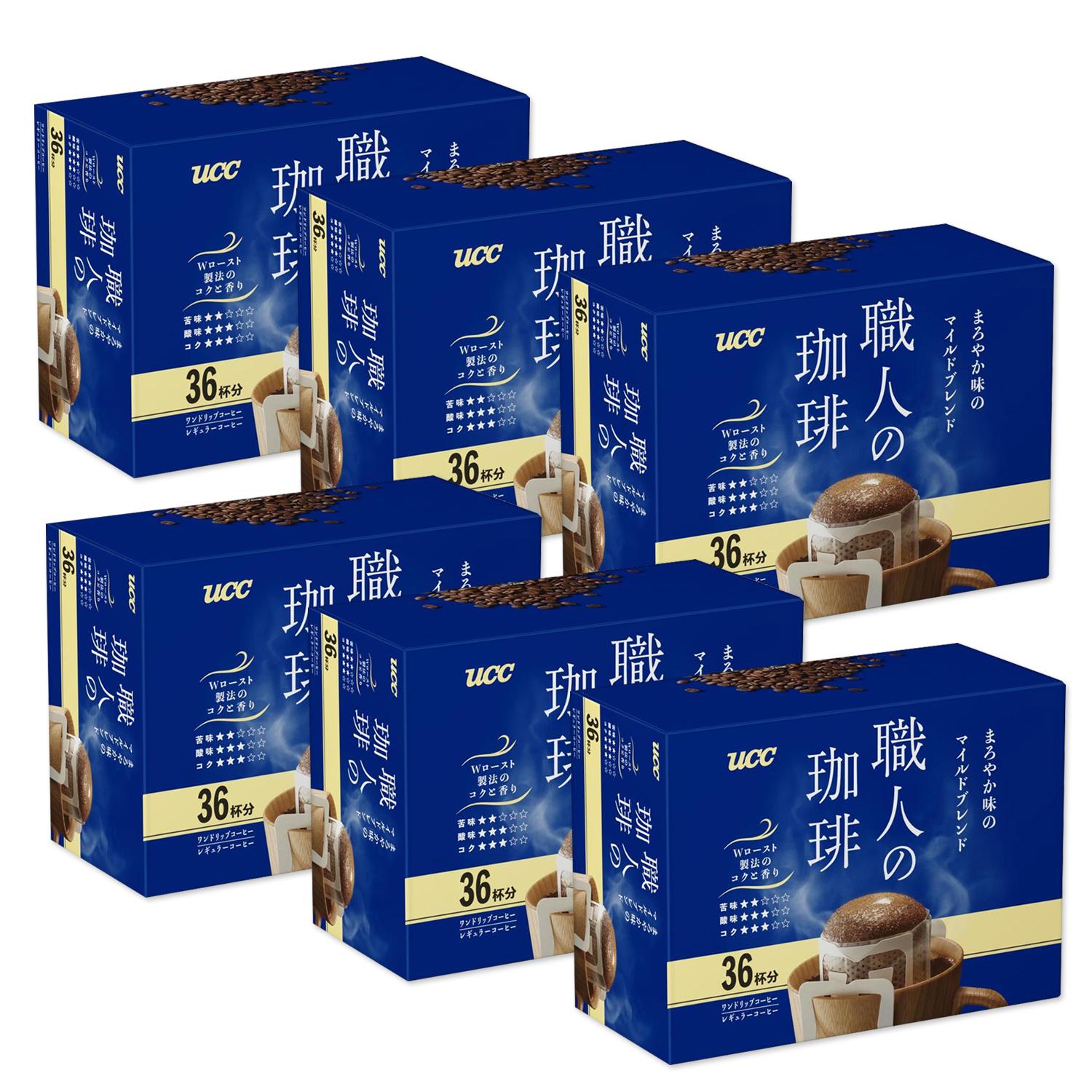 6個セット UCC 職人の珈琲 ワンドリップコーヒー まろやか味のマイルドブレンド