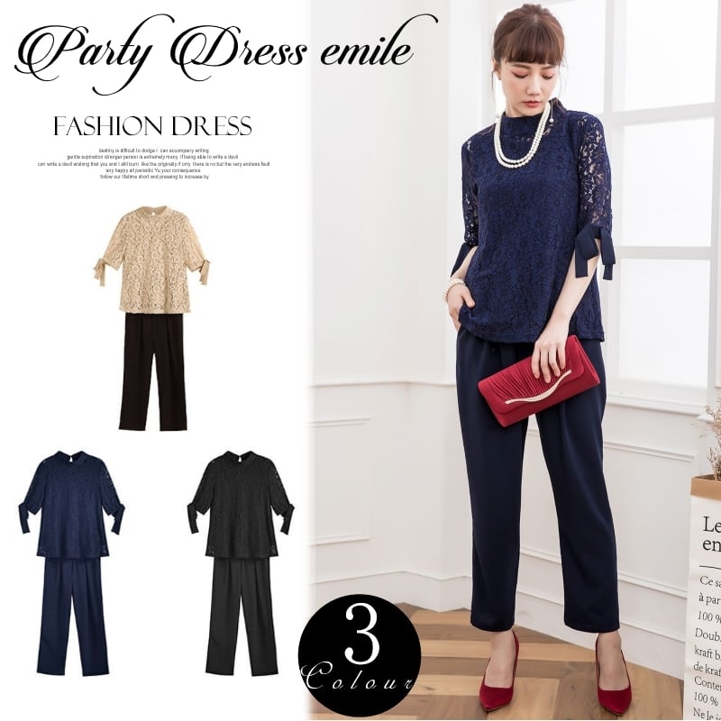 パンツスーツ レディース セットアップ 卒業式 入学式 結婚式 フォーマル 大きいサイズ ビジネス 2点セット ママ スーツ セレモニー パンツドレス お呼ばれ パーティードレス emile0058 6,765円