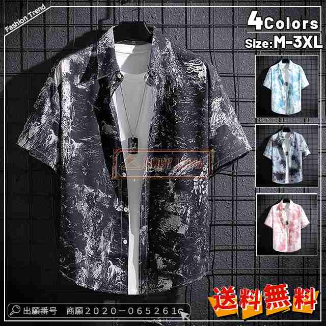 最安挑戦 春新作 新作 送料無料 シャツ メンズ トップス 夏 薄手 接触冷感 半袖 アロハシャツ 開襟 総柄 トップス ゆったり 祭り 結婚式 旅行 ビーチ 海 お兄系 カジュアル ラペルシャツ13