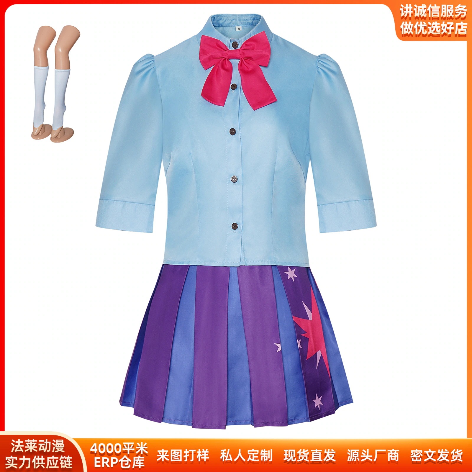 K954ポニーポーリー紫悦cos服ハロウィーン虹ポニー暮光キラキラコスプレ舞台演技服