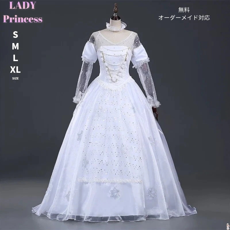 プリンセスドレス 大人用コスプレ 衣装 仮装 ワンピース 白の女王 なりきりワンピース プリンセス 大きいサイズ XL 女性用 レディース コスプレ衣装 女王様 ロングドレス ハロウィーン ハロウイ期