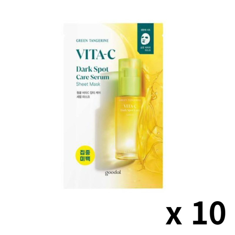 （10枚セット）青蜜柑ビタC くすみケアセラムマスク