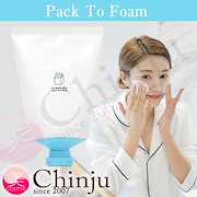 Qoo10 3ce White Milk Pack スキンケア