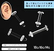 ピアス 透明ピアス片耳用 ガラスピアス 軟骨ニードルピアス18G 16G 14G ピアス 人気ピアス