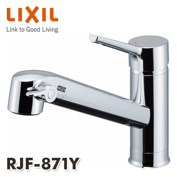 キッチン用 浄水器内蔵シングルレバー混合水栓 エコハンドル RJF-871Y