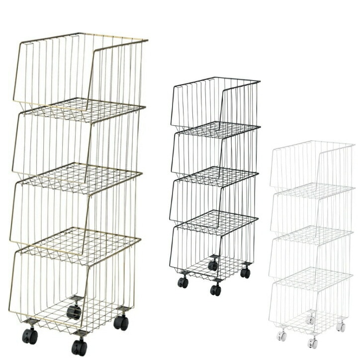 スタッキングワゴン4D スチール 収納 キャスター付き 服 書類 食品 AKB-439 アンティークゴールド ブラック ホワイト コンパクト 使い道多々