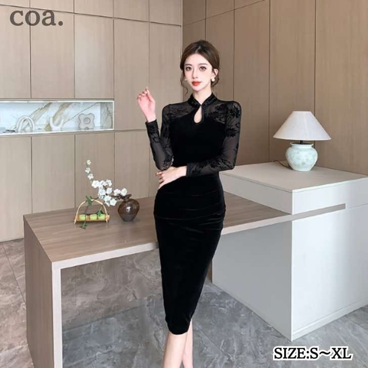 タイトワンピース レディース 膝丈 スリット 袖レース 長袖 シンプル パーティードレス キャバドレス セクシー カジュアル エレガント デート 奇麗め 上品 お洒落 二次会 結婚式 お呼ばれ 女子会