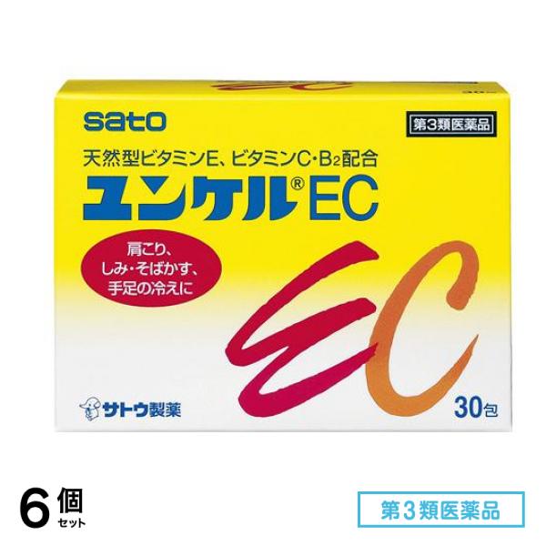 第３類医薬品 ユンケルEC 30包 6個セット