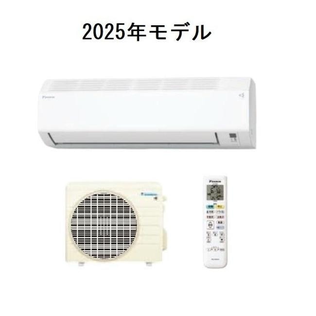 エアコン(～2.8kw) ダイキン S225ATES-W 室内外機セット 6畳 8畳 10畳 暖房 冷房 Eシリーズ 水内部クリーン機能付 単相100V 室内電源