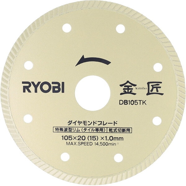 6682621 [金匠ダイヤモンドブレード 波形リム 105mm]