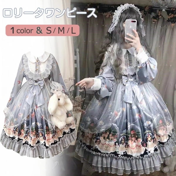 ロリータワンピース 長袖 ハロウィン衣装 ハロウィン 仮装 コスチューム 女性用 フリル レース付き 蝶結び レディース 女の子 日系女子中高生 文化祭 学園祭 大人用 可愛い 姫様 ロリータ風 ゴ