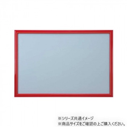 ニューDXウッドフレーム10 木製 50×75cm レッド 15000-1011 4,500円