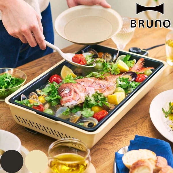 【コストコ】 BRUNO フラットホットプレート BOE130 最新 防水 蓋付き （ ブルーノ ホットプレート 電気プレート 深型 アウトドア ）深さ35mmの深型プレート 丸洗いOK ギアライク