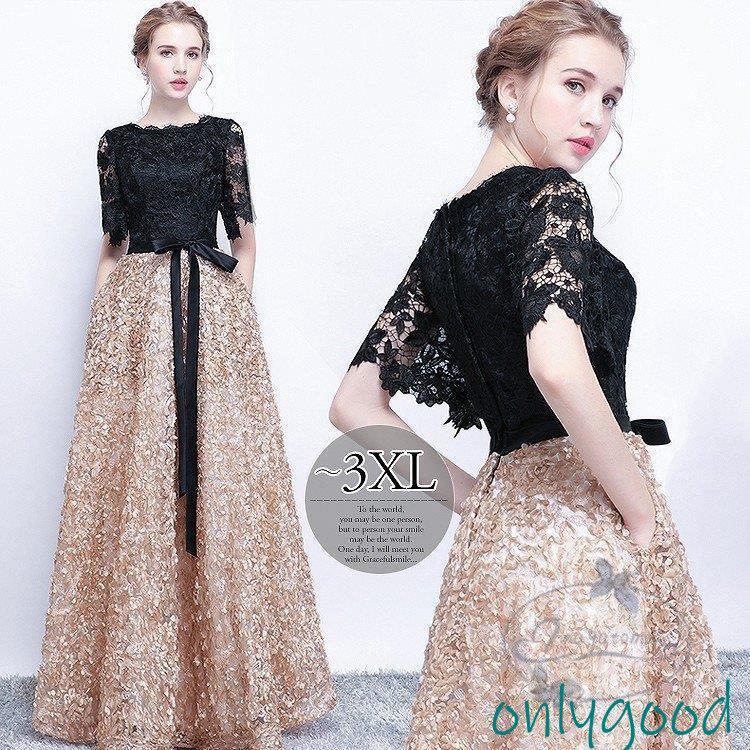 【今季トレンド】ロングドレス 披露宴 母親 レディース 大きいサイズ パーティードレス 結婚式 ワンピース 発表会 演奏会 ステージ 舞台 ミセス