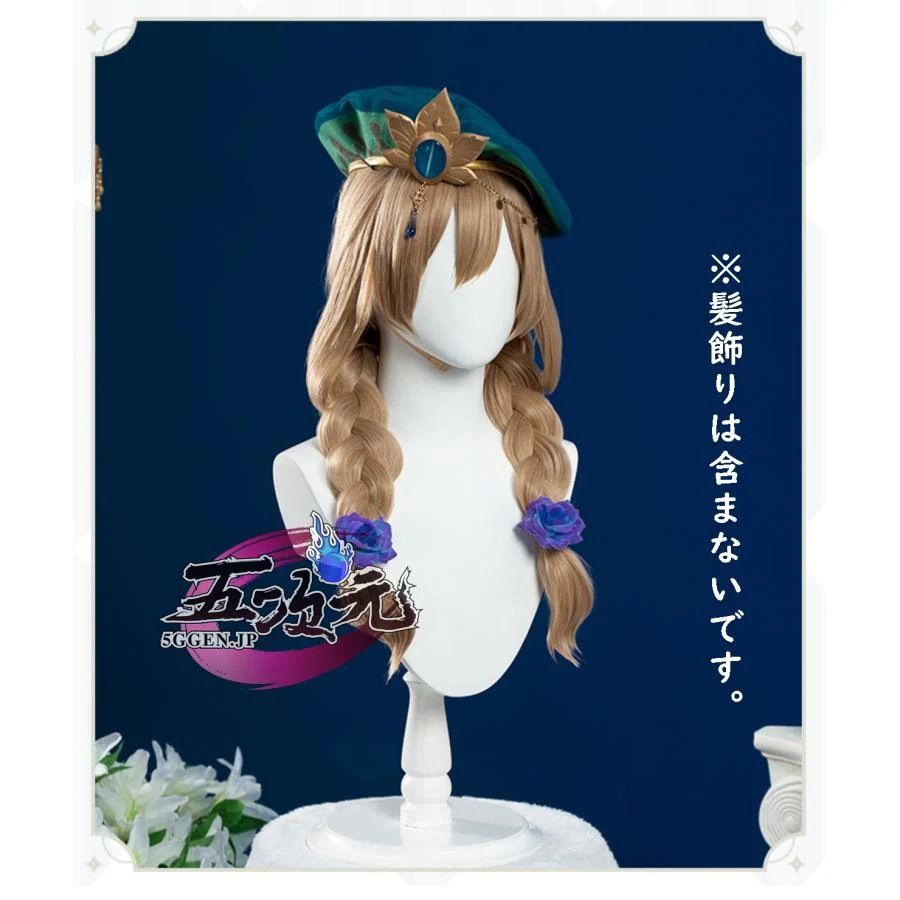 レディース ウィッグ コスプレウィッグコスプレ パーティー Comic Market（コミケ）　原神　コスプレ　リサ　葉に隠れし芳名　新スキン　ウィッグ