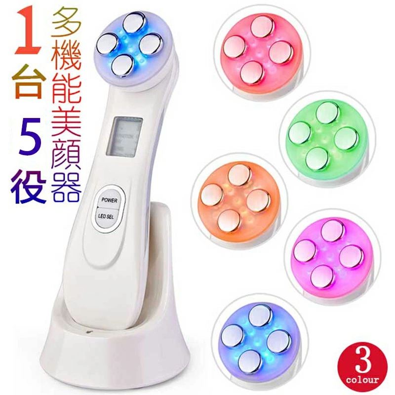 美顔器 温冷 目元 首LED 5in1 超音波美顔器 フェイシャル 美顔器 スチーマー 小顔 ems 毛穴ケア 人気ランキング RF ビューティ イオン導入 美容 光エステ EMS 超音波 高周波 ラ