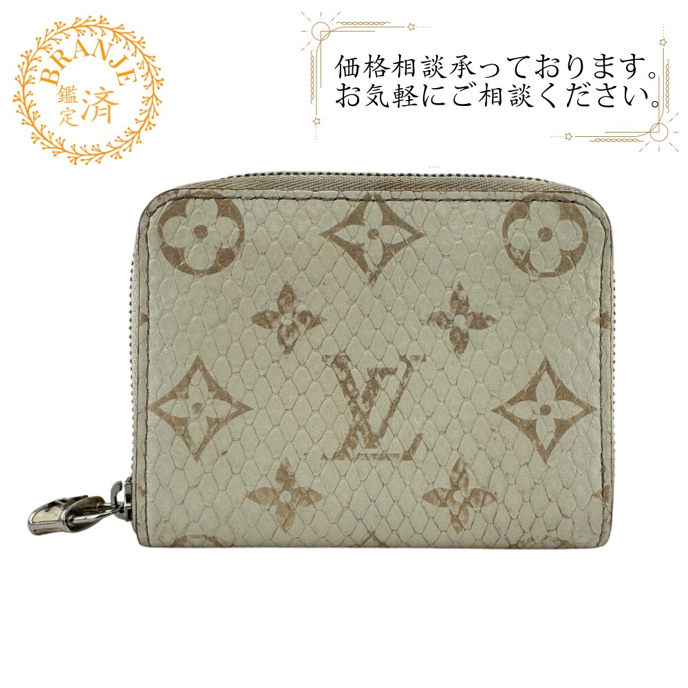 N97726 ジッピー・コインパース 小銭入れ コンパクトウォレット ラウンドファスナー パイソン コインケース ラテ