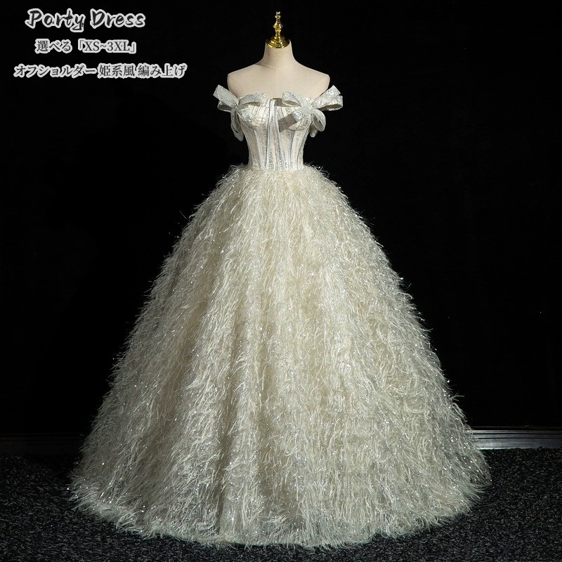 ウエディングドレス Long dress パーティードレス オフショルダー イブイングドレス結婚式「XS~3XL」演奏会 発表会 ロングドレス 大きいサイズ カラードレス おしゃれ ステージ衣装 プリ 7,224円