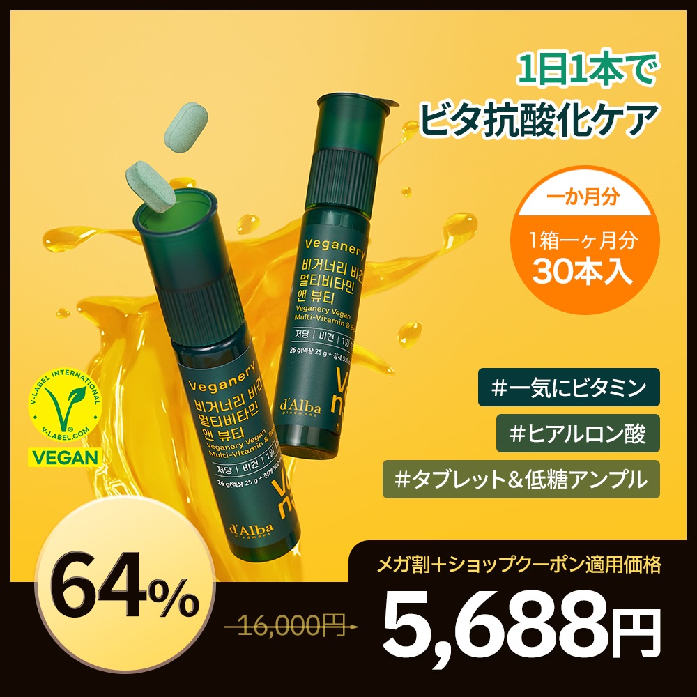 シボヘール3 & マルチビタミン 2袋セット シボヘール3 2袋