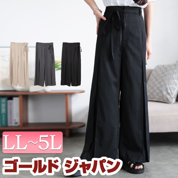 大きいサイズ レディース パンツ ズボン リボンベルトセンタータックワイドパンツ ボトムス ロングパンツ ワイドパンツ ロング ワイド タック リボン ウエストゴム 通勤 オフィス 春新作 春服 夏服