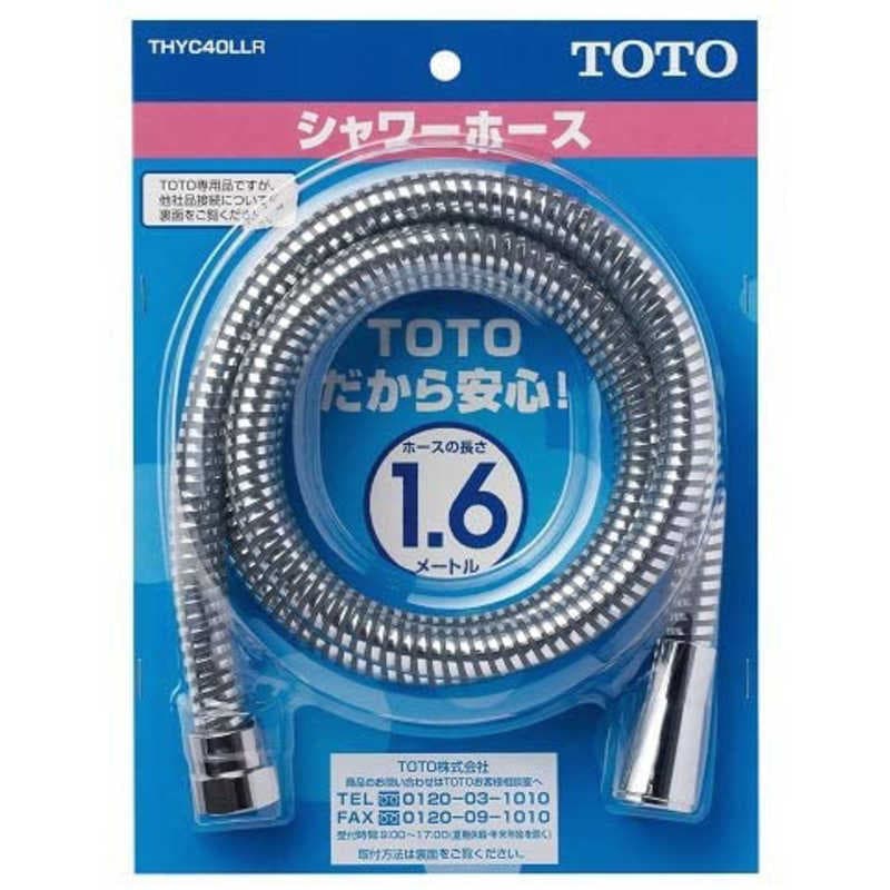 TOTO　TOTO　THYC40LLR　メタル調フレキシャワーホース（樹脂）　THYC40LLR