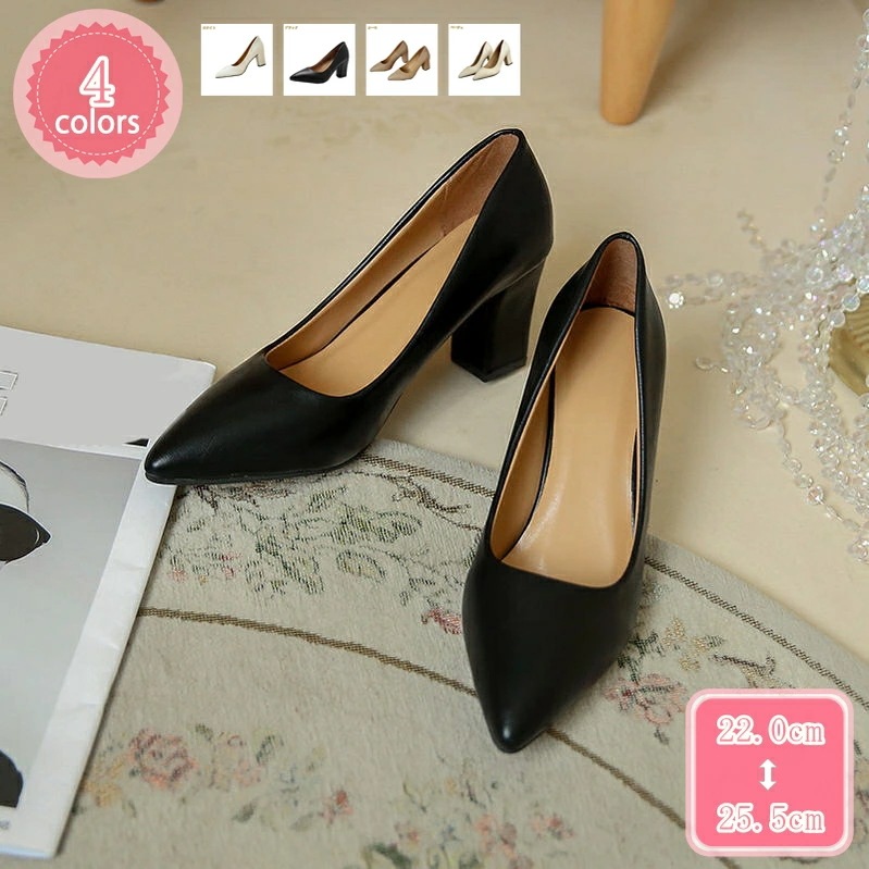 1000円OFFクーポン きれいめ パンプス とんがり 安定感のある ヒール7cm 歩きやすい クッション レディース 小さいサイズ 大きいサイズ パンプス 美脚 おしゃれ 春 夏 秋 女性用 エレガ 11,791円
