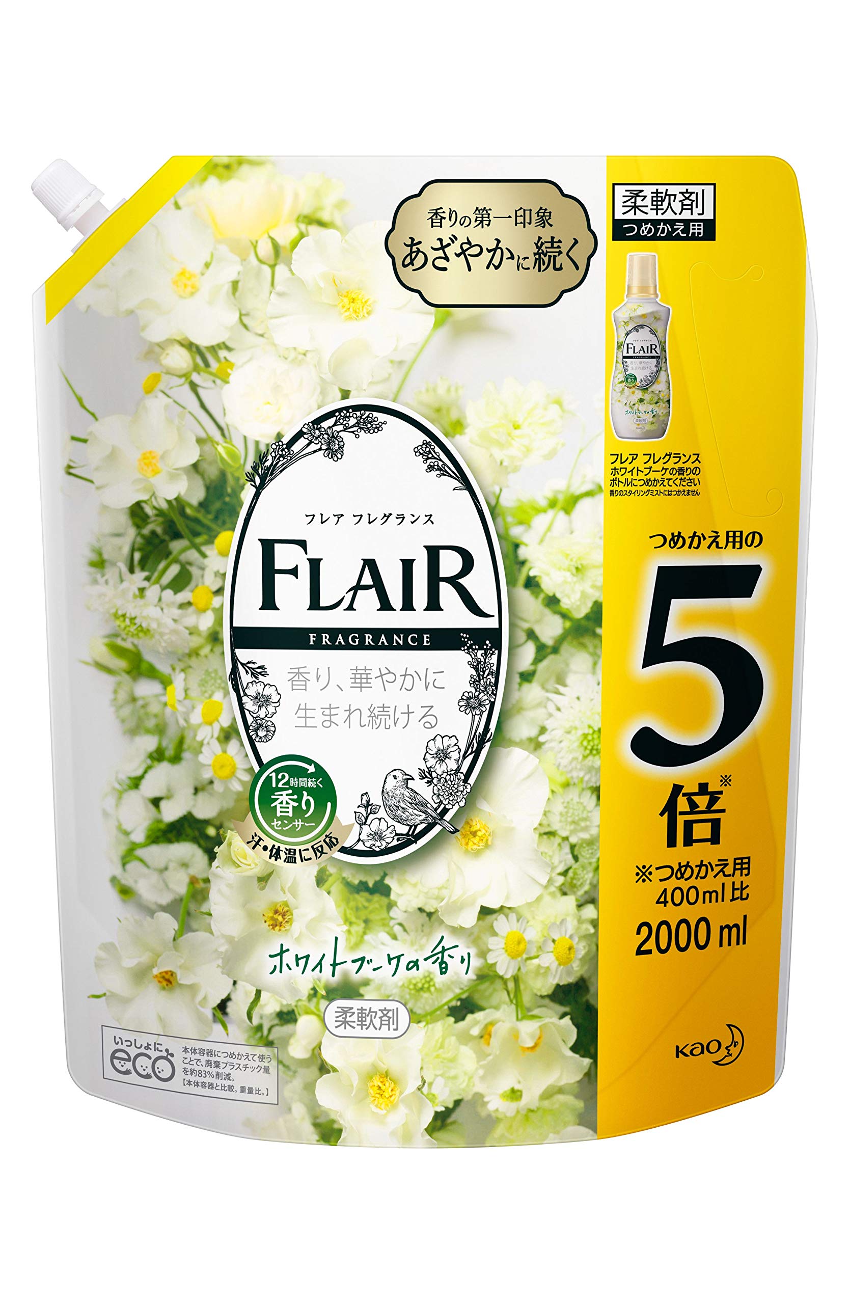 【大容量】フレアフレグランス 柔軟剤 ホワイト&ブーケ 詰め替え 大容量 2000ml