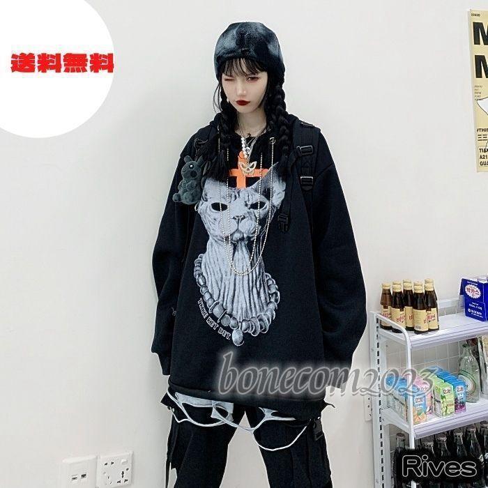 パーカー レディース プルオーバー 古着 モード系 長袖 秋冬 スウェット 白 ホワイト 韓国ファッション 20代 韓国ストリート ストリー