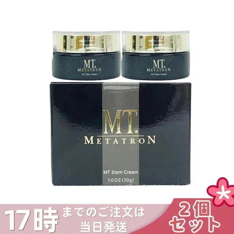 【2個セット】MT メタトロン ステムクリーム 保湿クリーム 30g フェイスクリーム 高保湿 スキンケア 濃厚