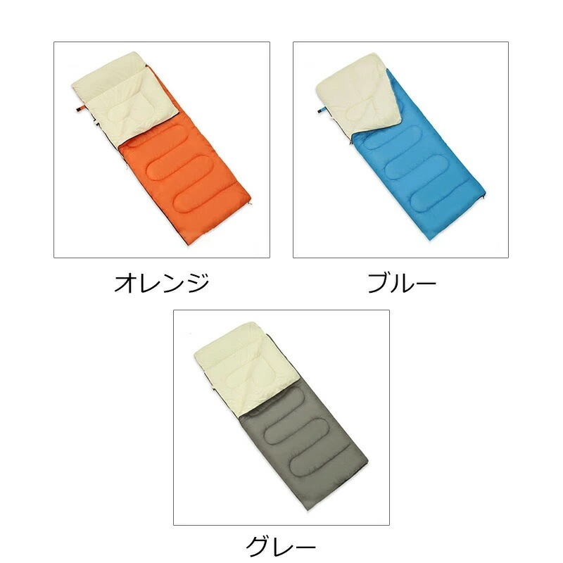寝袋 シュラフ 封筒型 キャンプ 洗える ねぶくろ コンパクト ふんわり ワイドサイズ 簡単収納 オールシーズン 丸洗い 撥水加工 防水 保温 冬用 登山 車中泊 防災用 地震対策 アウトドア ツーリ
