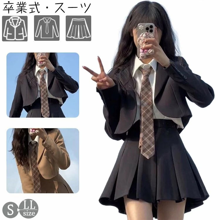 卒業式 スーツ 女の子 韓国 スーツ ショート丈 ジャケット セット 4点セット 大きめサイズ 卒服 中学生 高校生 大学生 フォーマルスーツ スカート 入学式 JK 成人式 子供服 ゆったり ピッタ 5,204円